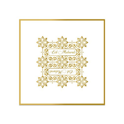 Servetten - 20 stuks - 33 x 33 cm - Eid Mubarak - goud